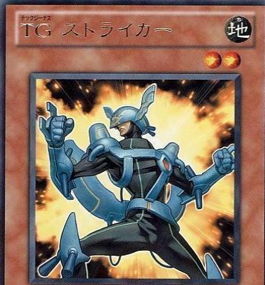 T.G. Striker EXVC-JP017