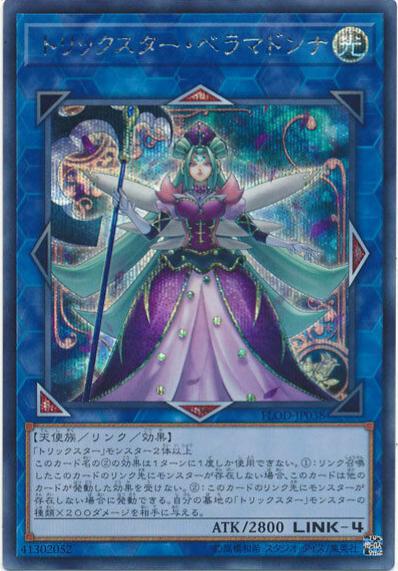 Trickstar Bella Madonna [Secret Rare] FLOD-JP038