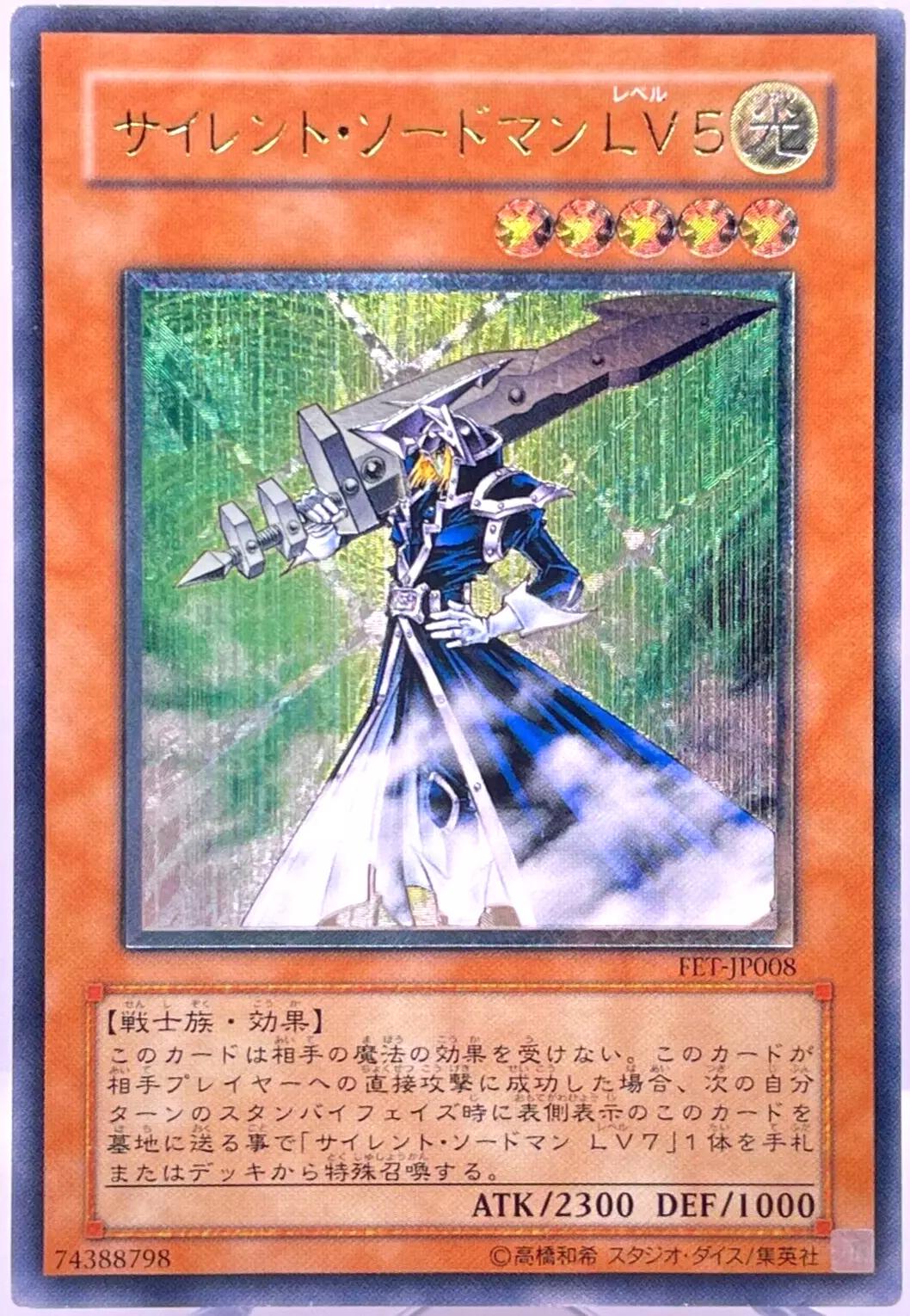 Silent Swordsman LV5 [Ultimate Rare] FET-JP008