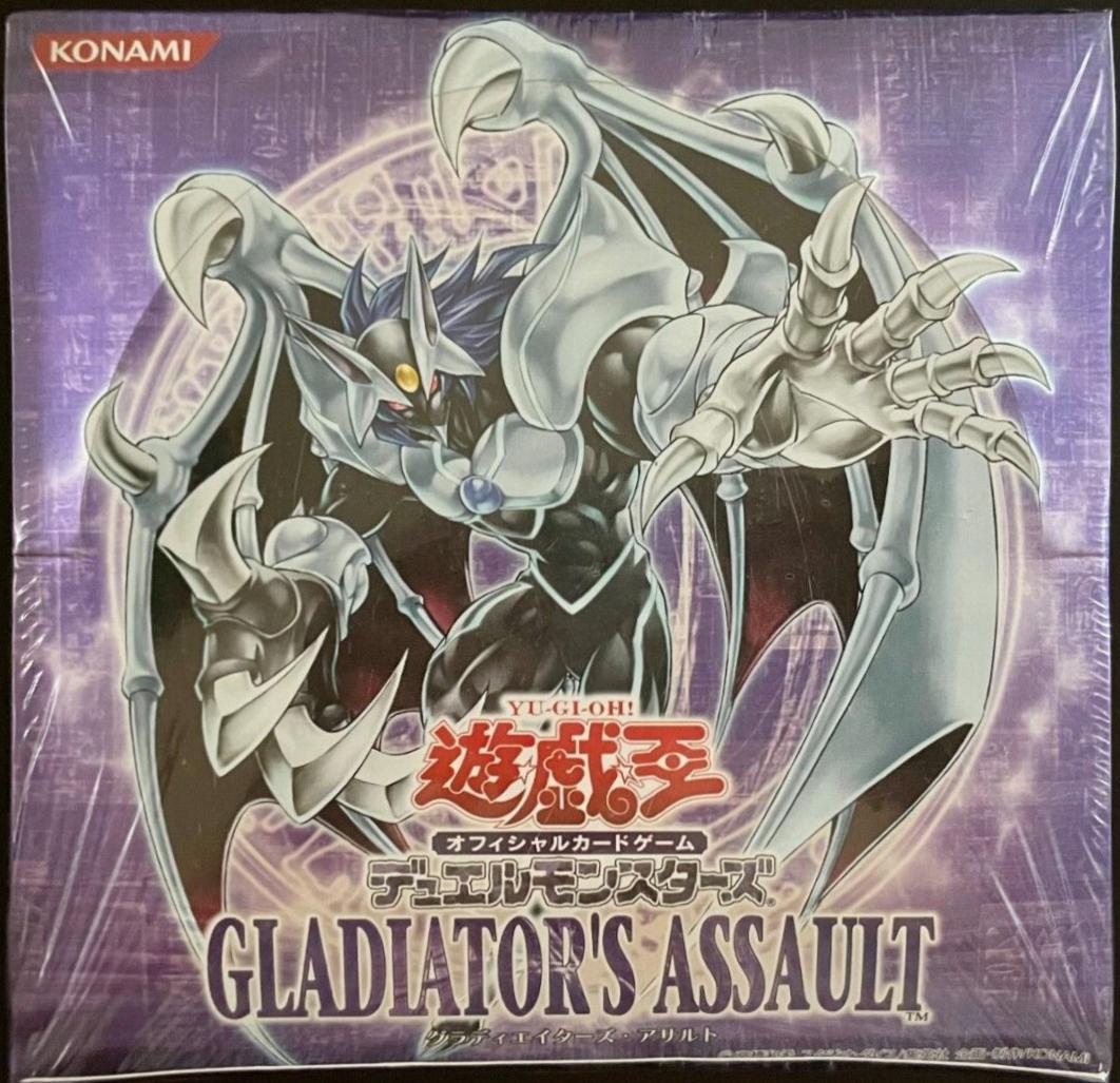 Booster Box