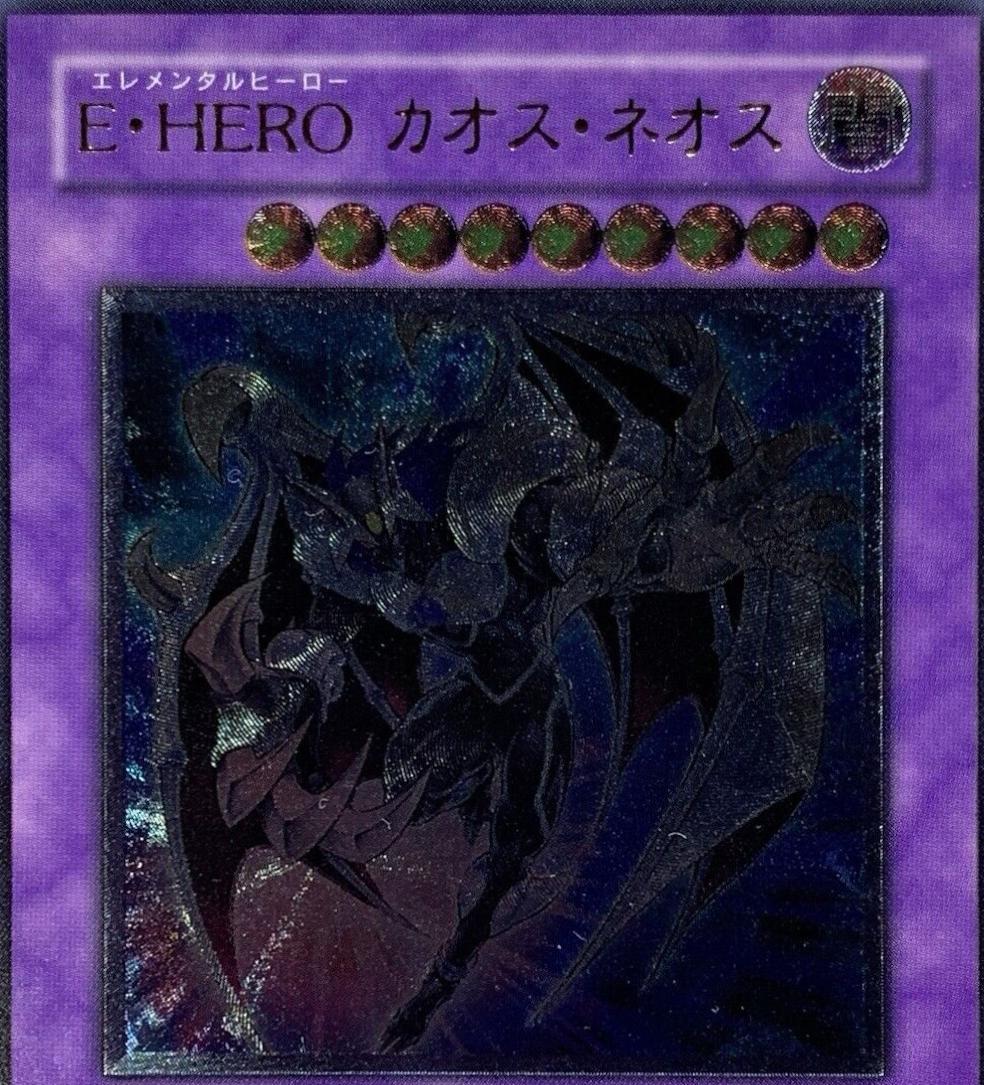 Elemental Hero Chaos Neos [Ultimate Rare] GLAS-JP036