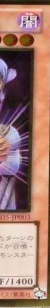 Mind Control GP16-JP017