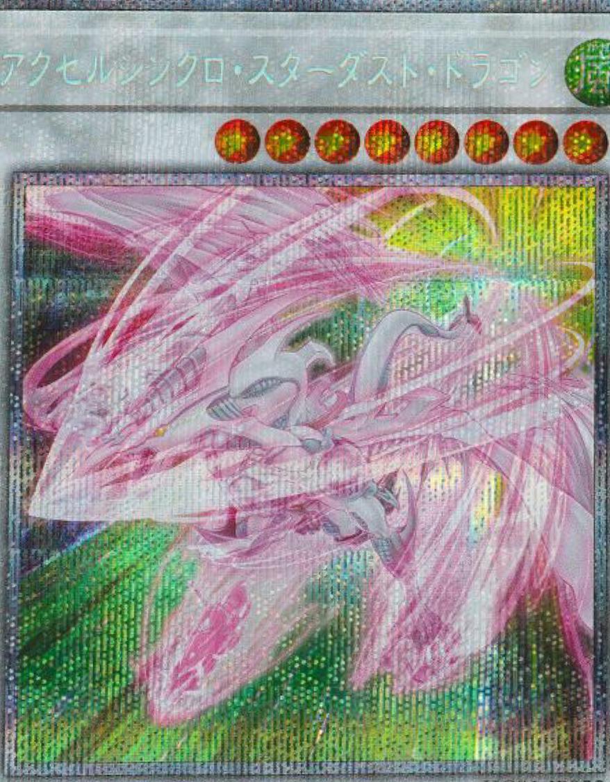 Accel Synchro Stardust Dragon [Prismatic Secret Rare] HC01-JP022