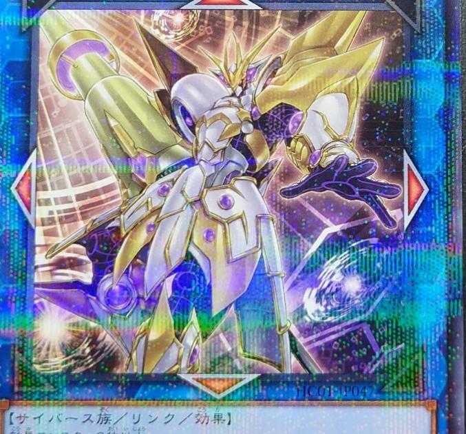 Accesscode Talker HC01-JP047