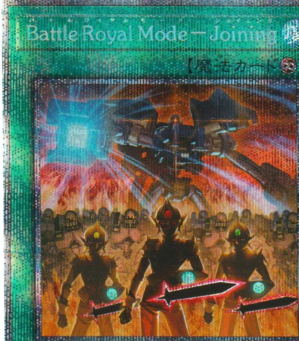 Battle Royal Mode - Joining [Prismatic Secret Rare] HC01-JP036