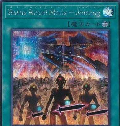 Battle Royal Mode - Joining [Secret Rare] HC01-JP036