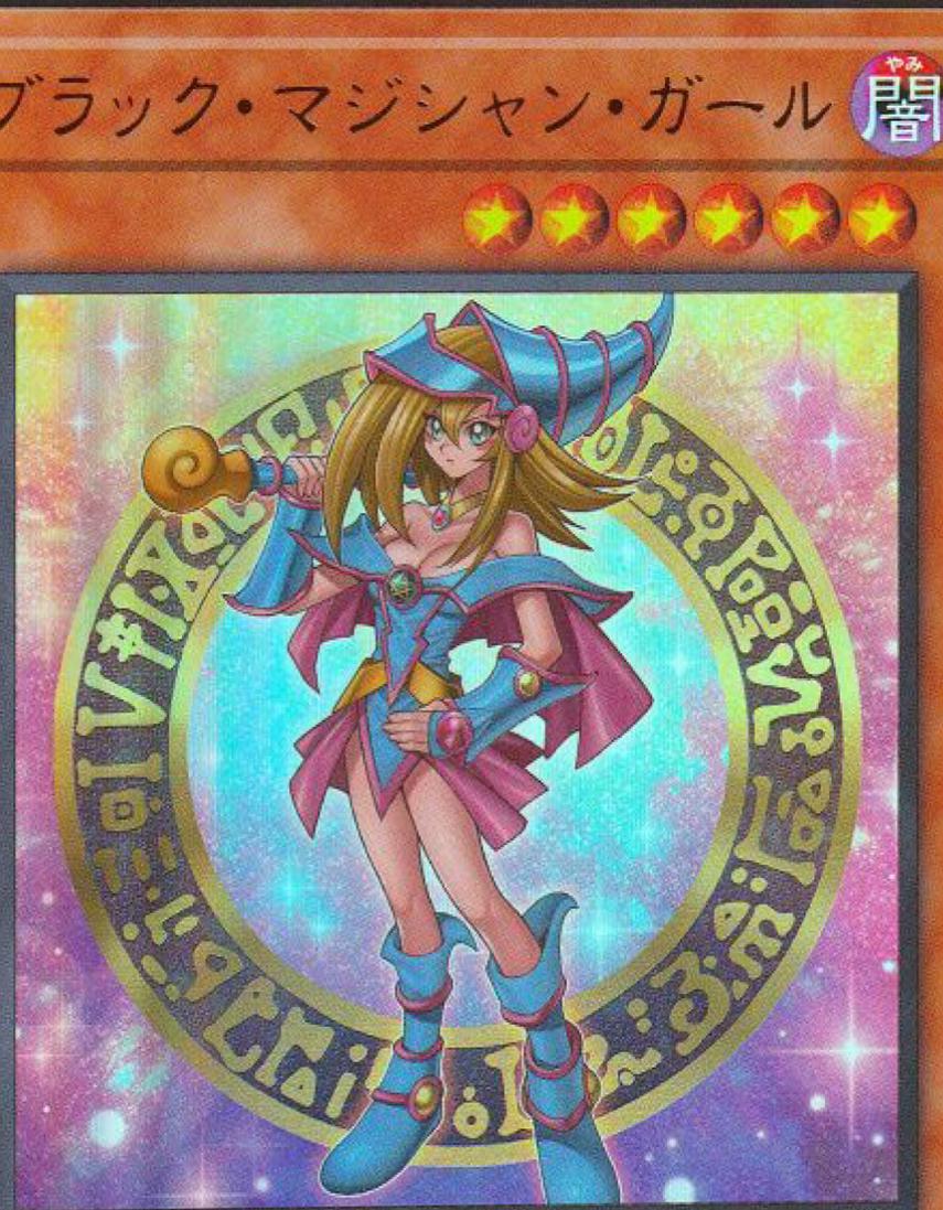Dark Magician Girl (alternate art) HC01-JP003