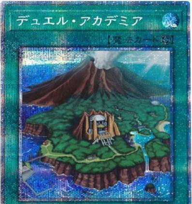 Duel Academy HC01-JP011