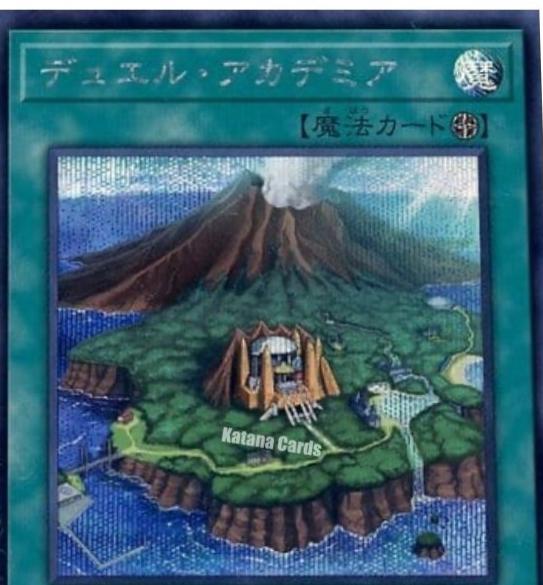 Duel Academy [Secret Rare] HC01-JP011