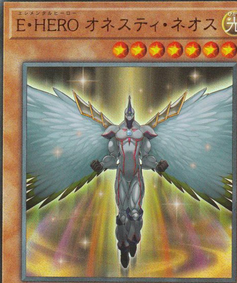 Elemental HERO Honest Neos [Ultimate Rare] HC01-JP015