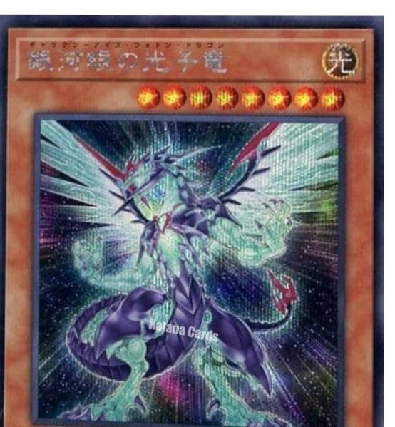Galaxy-Eyes Photon Dragon [Secret Rare] HC01-JP033