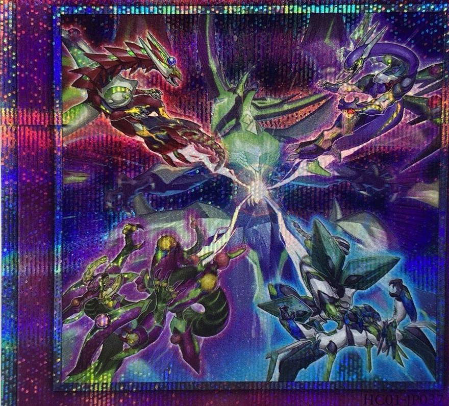 Soul of the Supreme King HC01-JP037