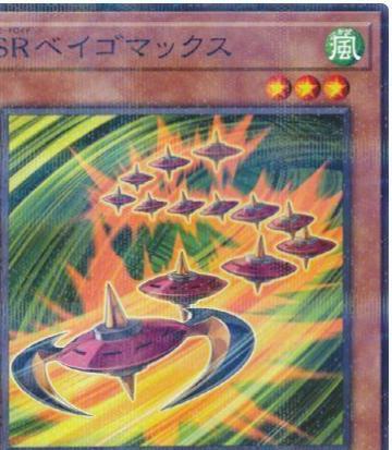 Speedroid Terrortop HC01-JP041
