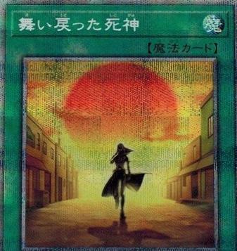 This Creepy Little Punk [Prismatic Secret Rare] HC01-JP021