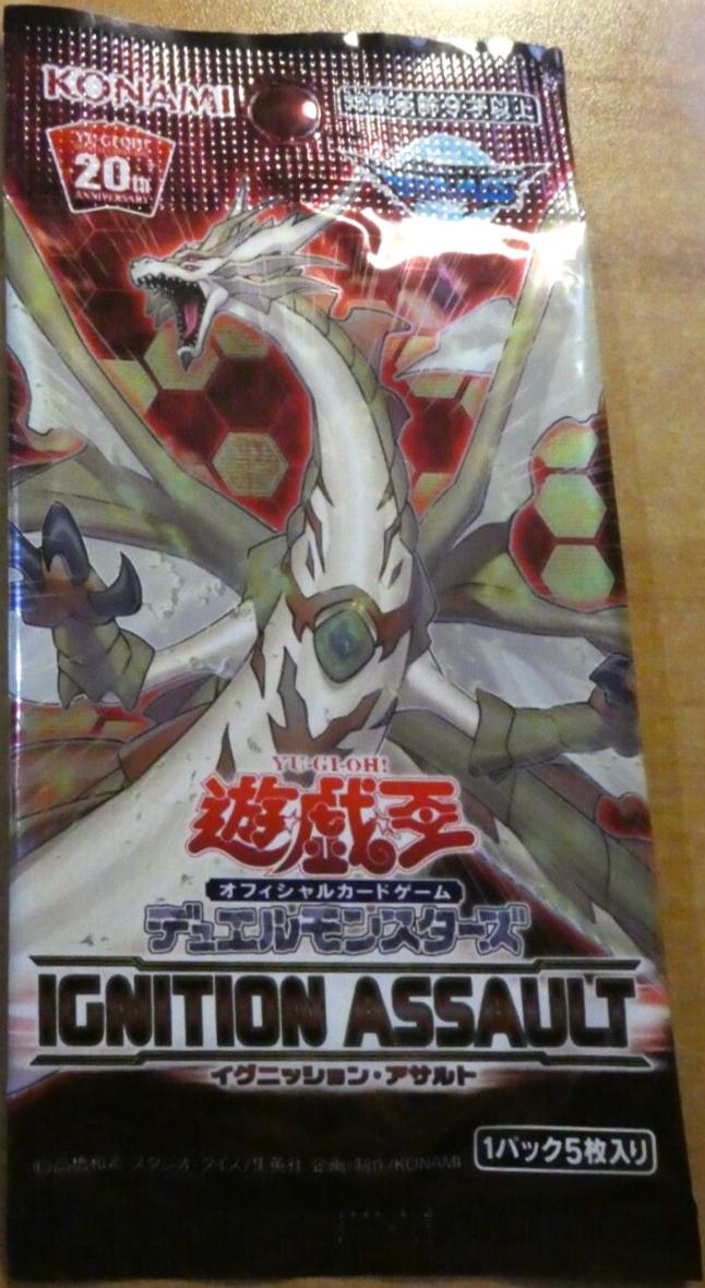 Booster Pack