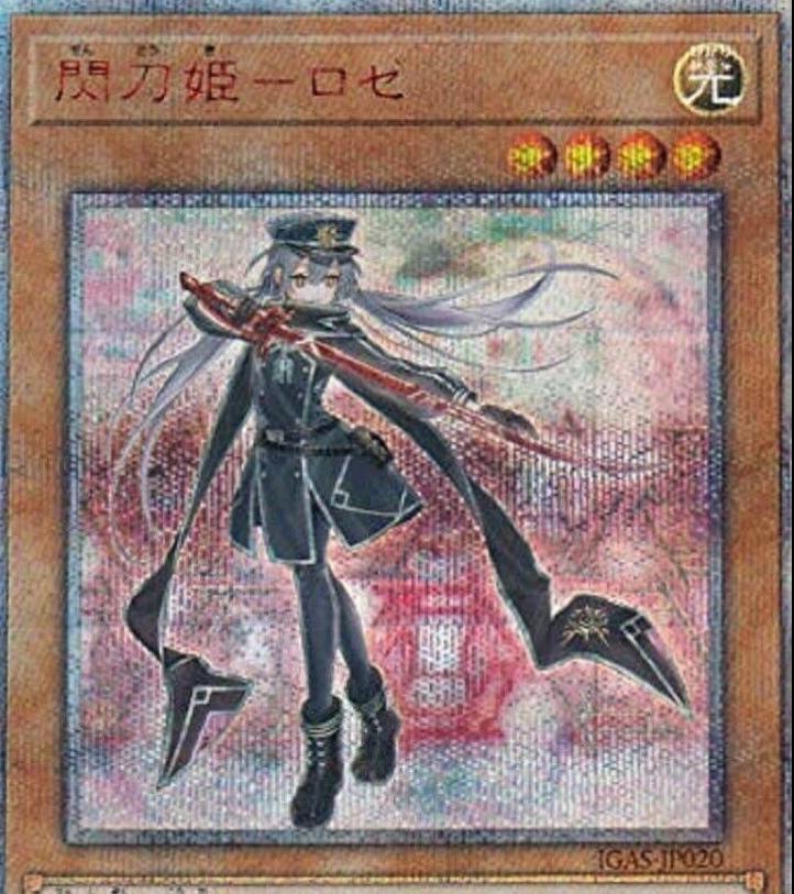 Sky Striker Ace - Roze [20th Secret Rare] IGAS-JP020