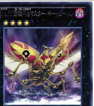 Number 66: Master Key Beetle JOTL-JP054
