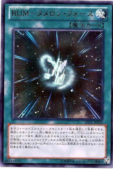 Rank-Up-Magic Numeron Force JOTL-JP059