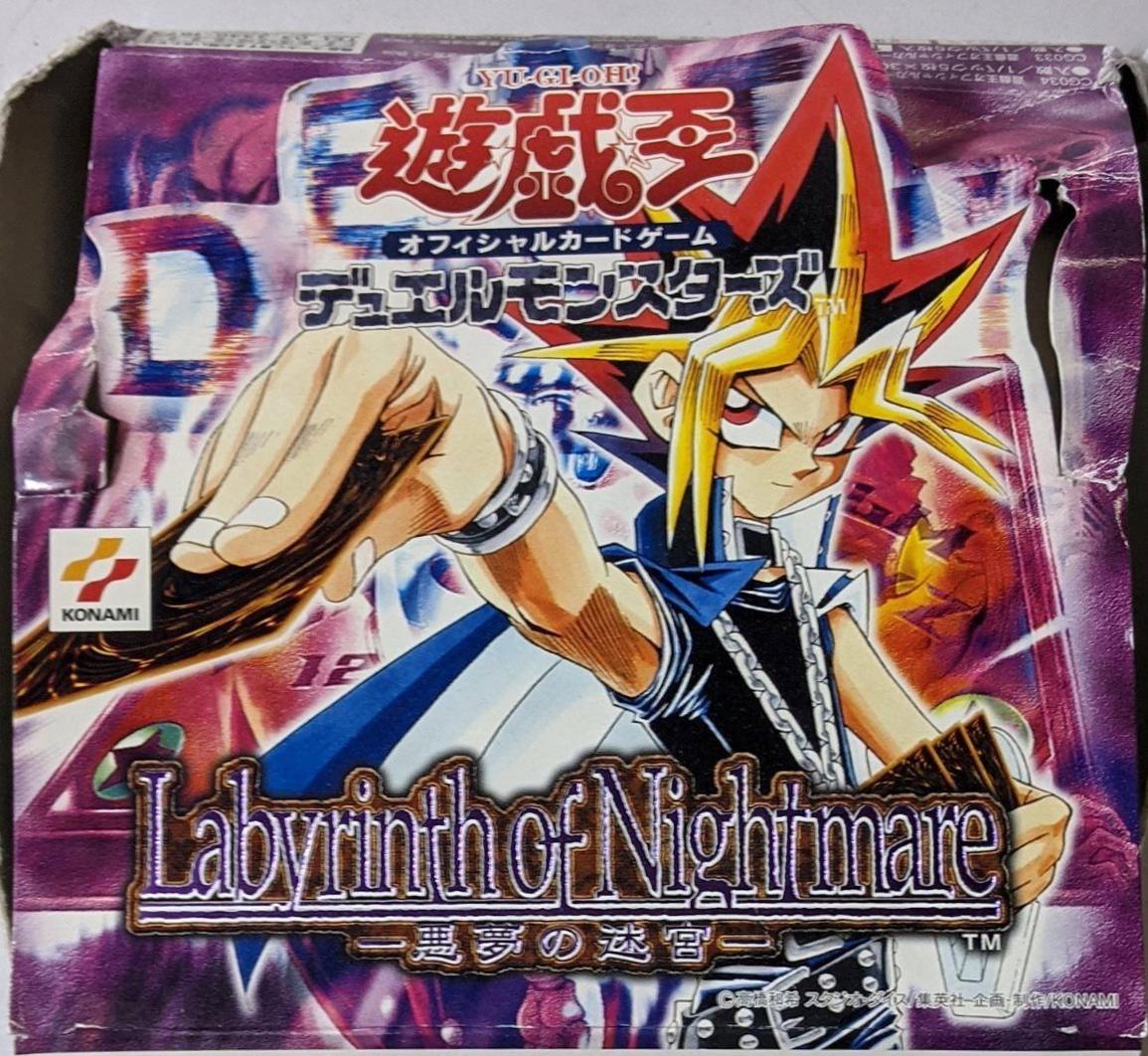 Booster Box