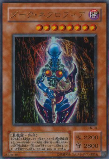 Dark Necrofear LN-14