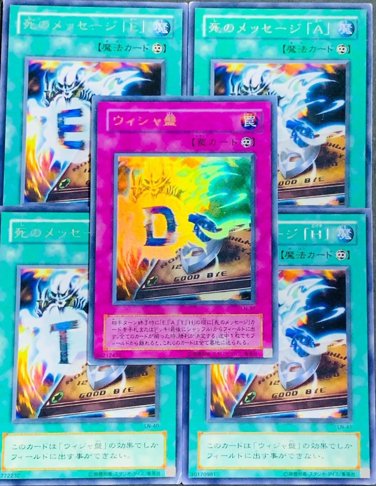 Spirit Message A LN-40