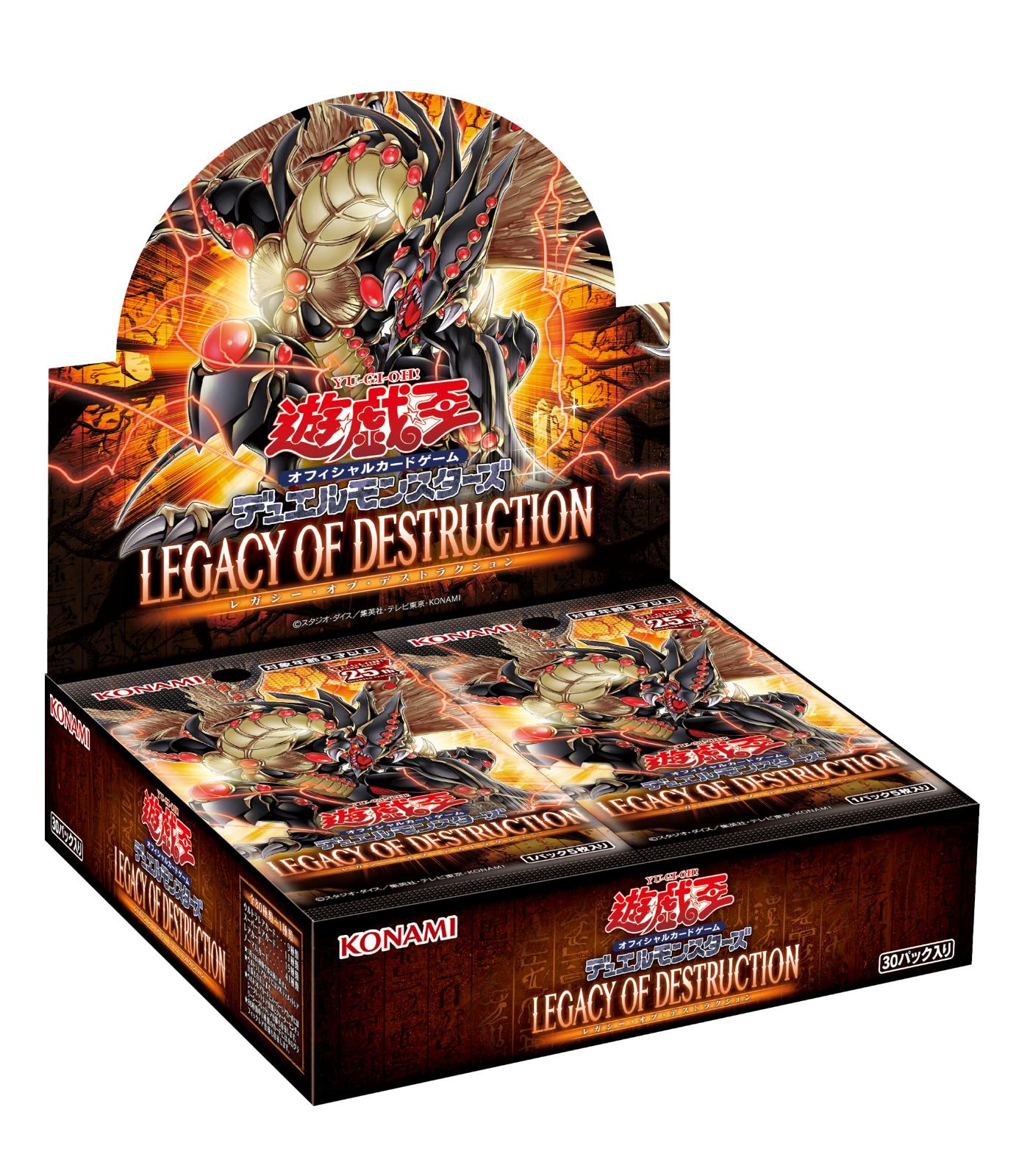 Booster Box