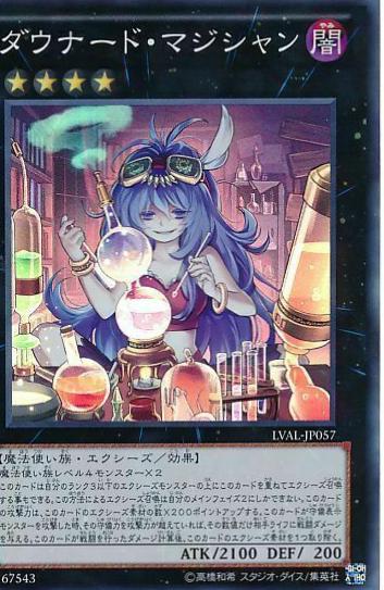 Downerd Magician LVAL-JP057