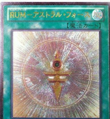 Rank-Up-Magic Astral Force [Ultimate Rare] LVAL-JP059