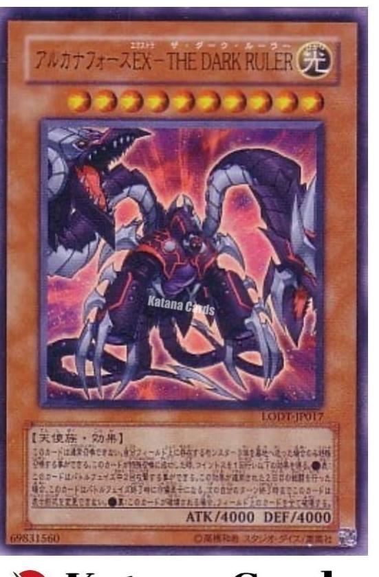 Arcana Force EX - The Dark Ruler LODT-JP017