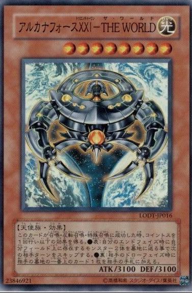 Arcana Force XXI - The World LODT-JP016
