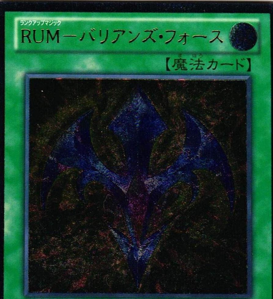 Rank-Up-Magic Barian's Force [Ultimate Rare] LTGY-JP060