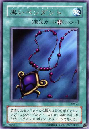 Black Pendant MR-03