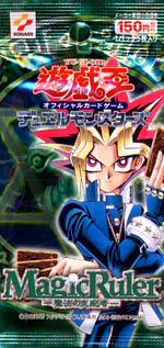 Booster Pack