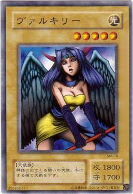 Dark Witch MR-19