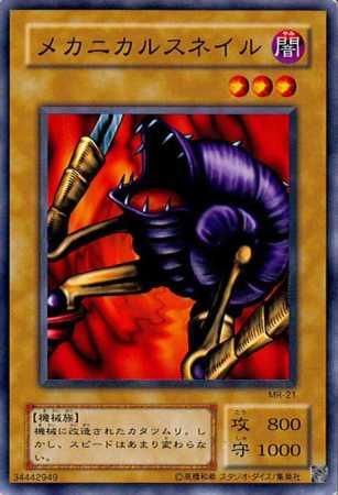 Mechanical Snail MR-21