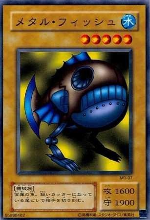Metal Fish MR-07