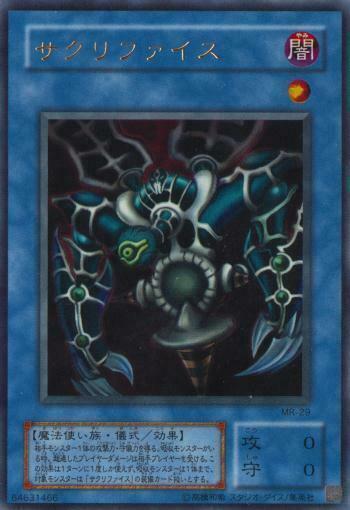 Relinquished MR-29