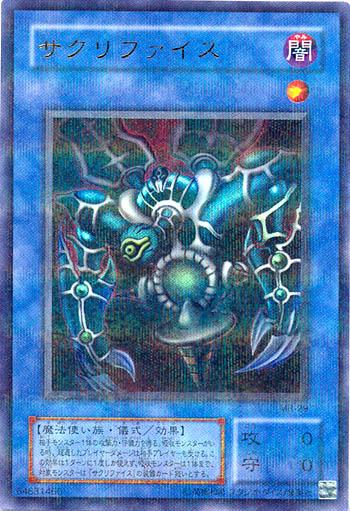 Relinquished [Ultra Parallel Rare] MR-29