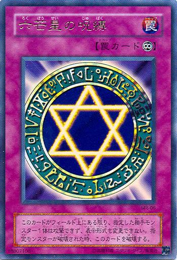 Spellbinding Circle MR-06