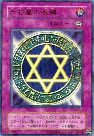 Spellbinding Circle [Ultra Parallel Rare] MR-06
