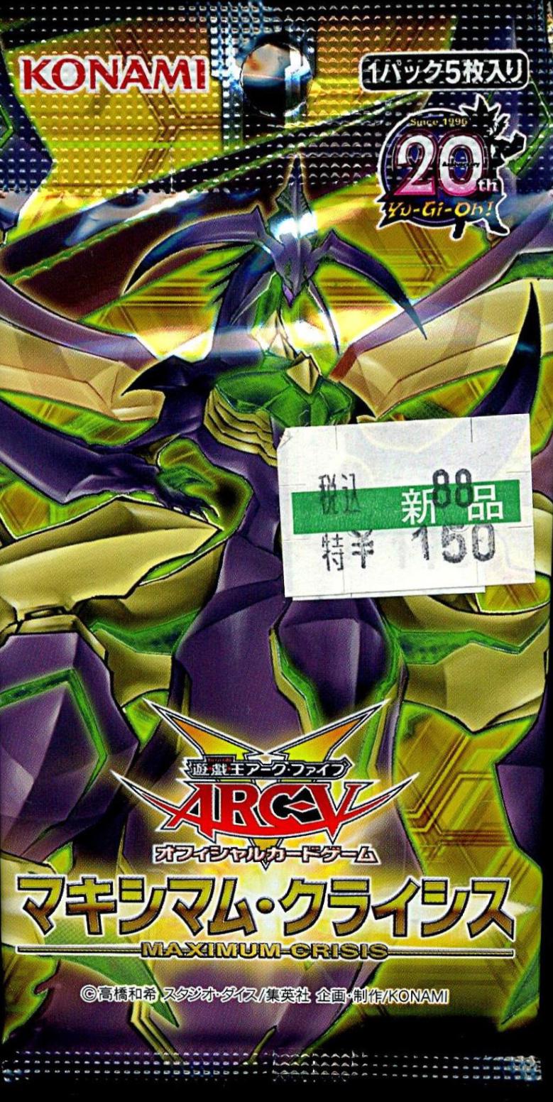 Booster Pack