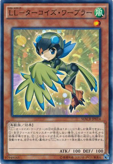 Lyrilusc - Turquoise Warbler MACR-JP014
