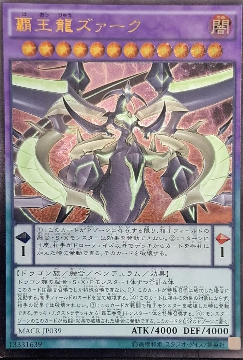 Supreme King Z-ARC [Ultimate Rare] MACR-JP039