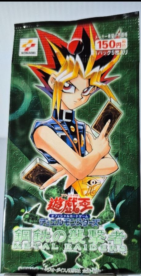 Booster Pack
