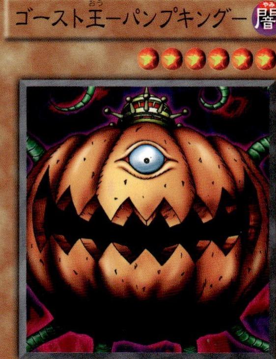 Pumpking the King of Ghosts ME-19