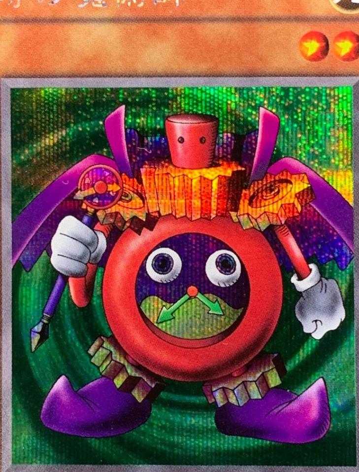 Time Wizard ME-00