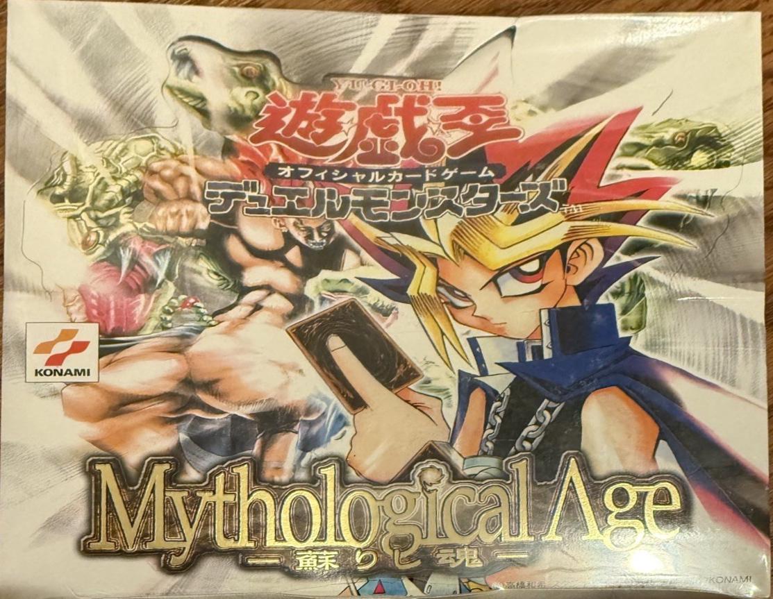 Booster Box