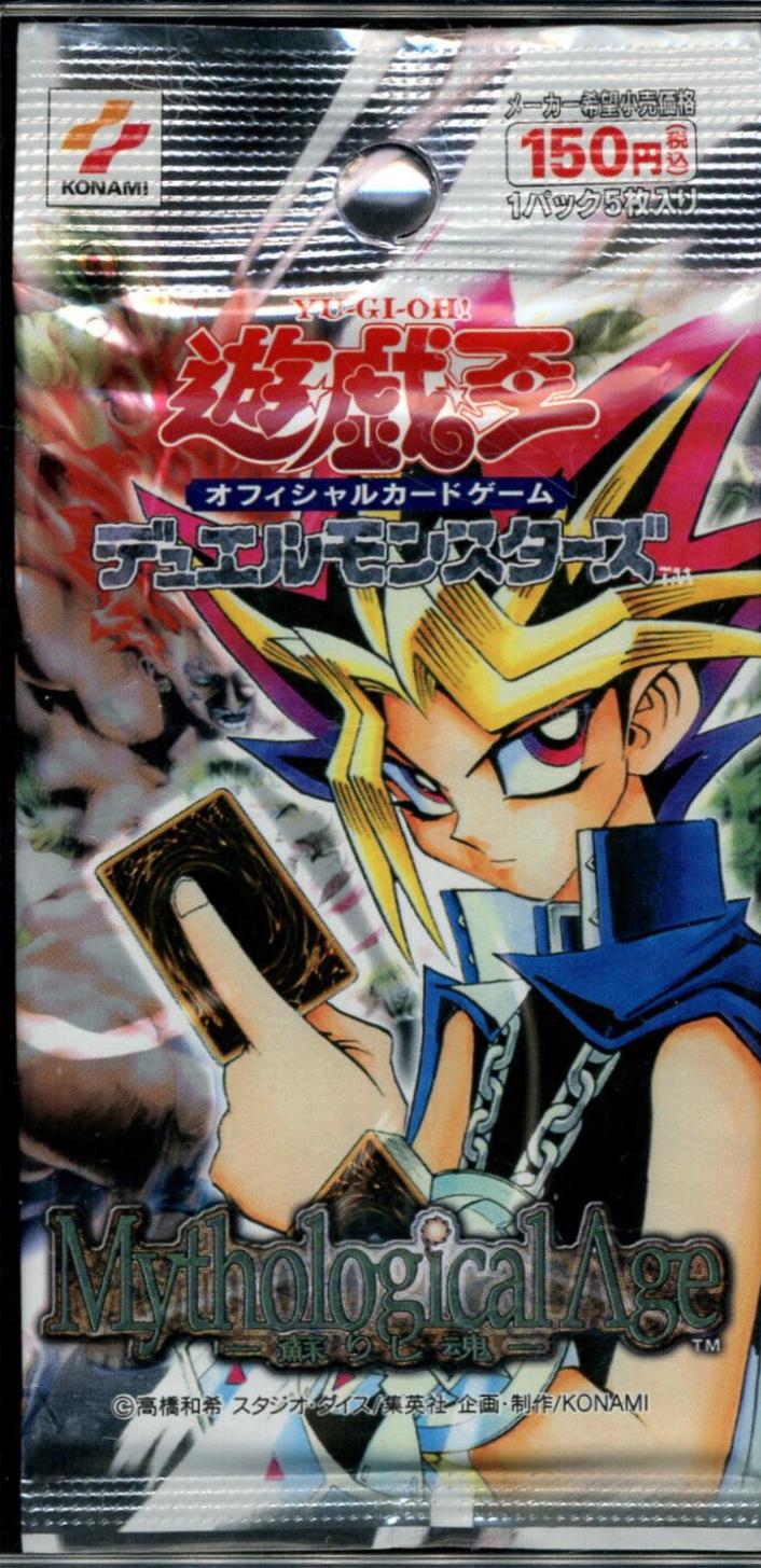 Booster Pack