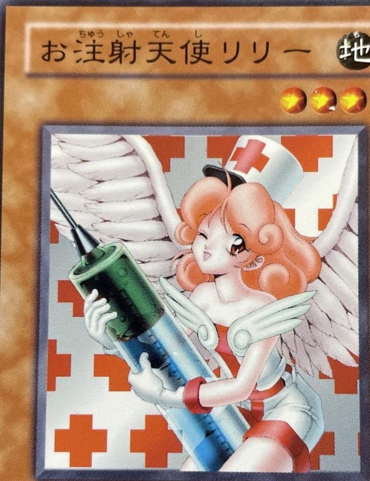 Injection Fairy Lily MA-11