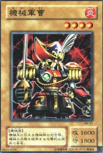 Robotic Knight MA-01